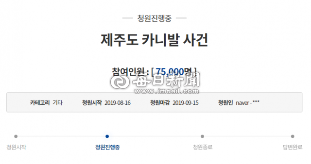 오늘(8월 16일) 등록된 