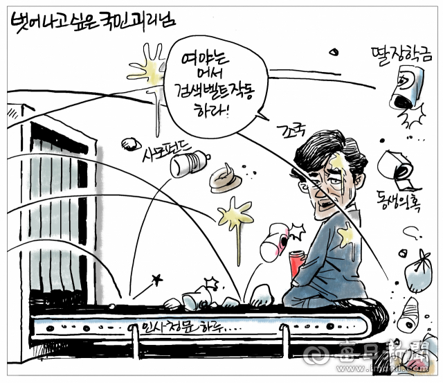 매일희평.김경수화백
