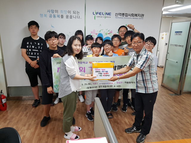 대구시 복현중학교 학생들이 첫 수확한 완두콩을 인근 사회복지관에 나누어 드리고 있다.