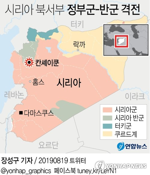 시리아 북서부의 반군 점령 도시 인근에서 18일(현지시간) 반군과 동맹군, 정부군 사이에 치열한 교전이 벌어져 양측에서 60명 이상이 숨진 것으로 알려졌다. 연합뉴스