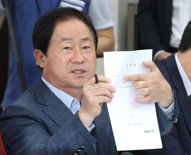 자유한국당 주광덕 의원이 19일 오전 국회에서 열린 조국(법무부 장관 후보자) 인사청문회 대책 TF 1차 회의에서 웅동학원과 관련해 후보자의 동생인 조권씨 등을 고발한다며 고발장을 들고 발언하고 있다. 연합뉴스