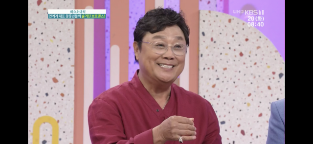 아침마당 생방송 캡쳐