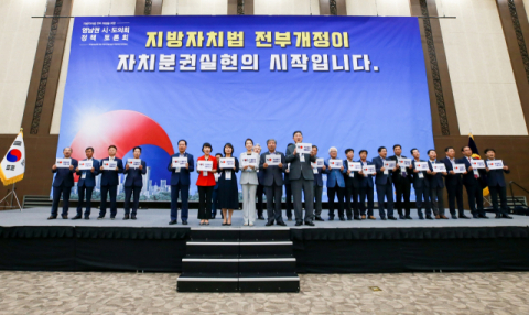지방의회가 지방분권 현실화를 한목소리로 주장하고 있다. 매일신문DB