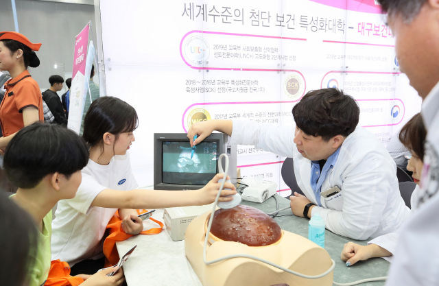 지난 7월 대구 진로진학박람회에 참가한 고교생들이 한 대학 방사선과에서 마련한 부스에 들러 태아 초음파를 체험하고 있다. 대구시교육청 제공