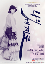 연극