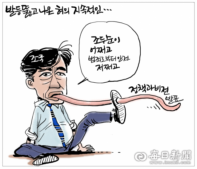 매일희평.김경수화백