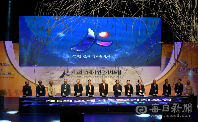 안동시와 한국정신문화재단은 다음달 5일부터 7일까지 안동문화예술의전당 일원에서 