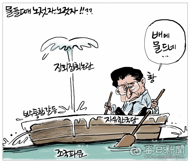 매일희평.김경수화백