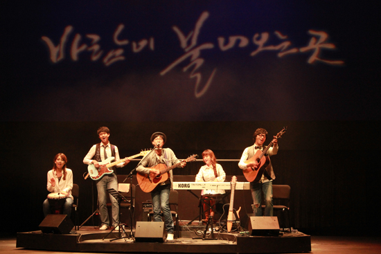 김광석의 뮤지컬 