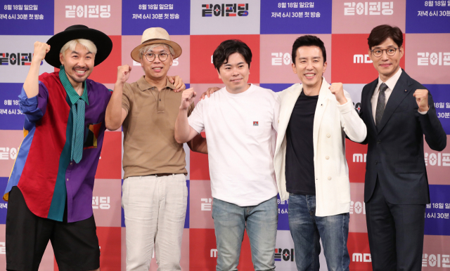 MBC 새 예능프로그램