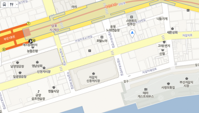 출처: 부산 남포동 
