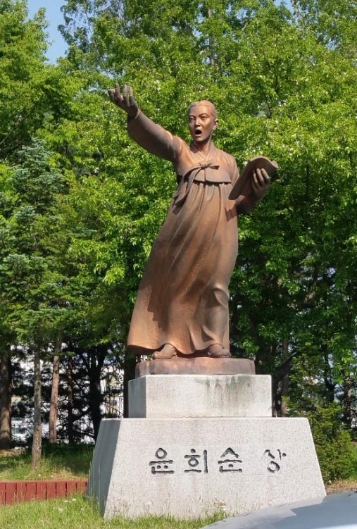 최초 여성 의병장 윤희순 상