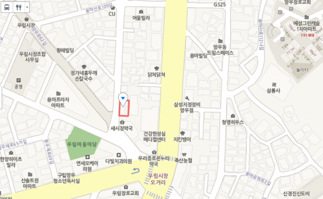 출처: 망우동 