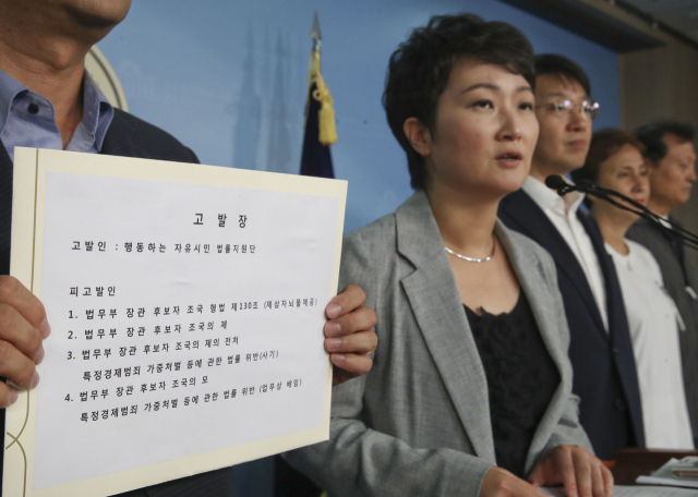 무소속 이언주 의원이 21일 국회 정론관에서 조국 법무부 장관 후보자 관련 기자회견을 하고 있다. 연합뉴스