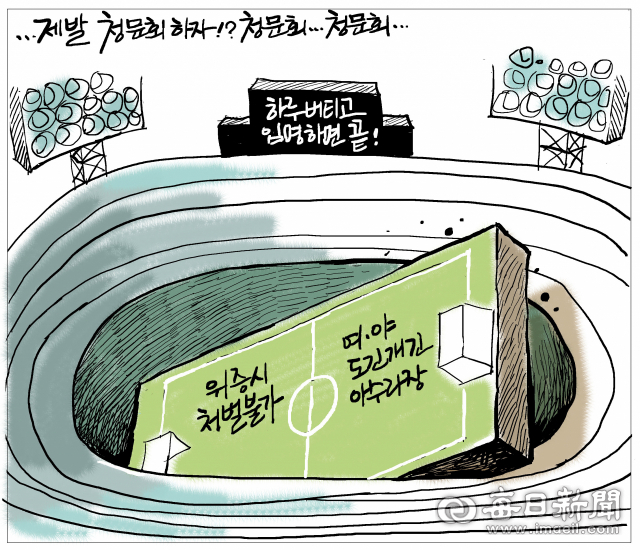 매일희평.김경수화백
