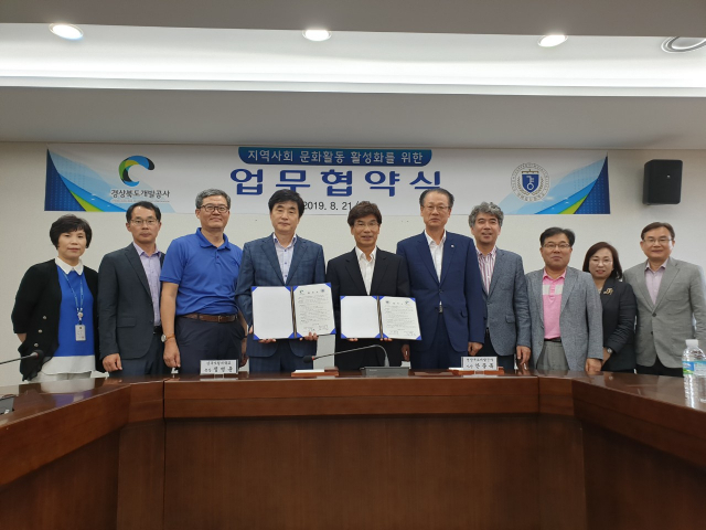 안종록(왼쪽 다섯 번째) 경상북도개발공사 사장과 정병윤(왼쪽 네 번째) 경북도립대학교 총장 등 양 기관 관계자들이 21일 경북도청 신도시 내 한옥시범주택 활용을 위한 MOU를 체결한 뒤 기념촬영을 하고 있다. 경북개발공사 제공
