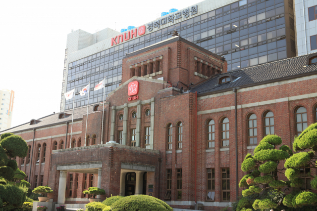 대구시 중구 삼덕동 경북대학교병원 전경. 매일신문DB