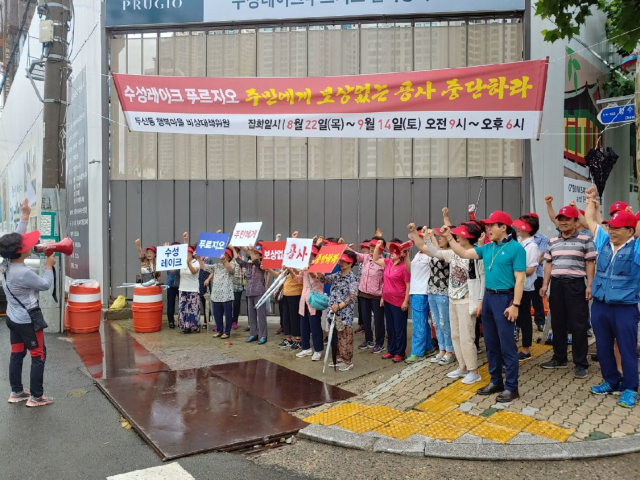 대구 수성구 두산동 수성레이크 푸르지오 아파트 공사 현장에서 인근 주민들이 소음 피해를 호소하고 있다. 두산 행복마을 비상대책위원회 제공.