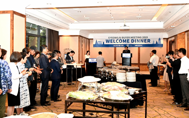 22일 경주 힐튼호텔에서 열린 