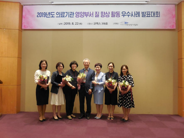 영남대의료원 영양팀이 22일 서울 코엑스에서 열린 의료기관 영양부서 질 향상 활동 우수사례 발표대회에서 보건복지부 장관상을 받았다.