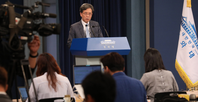 김현종 청와대 국가안보실 2차장이 23일 오후 청와대에서 한일군사정보보호협정(GSOMIA·지소미아) 종료 관련 브리핑을 하고 있다. 연합뉴스