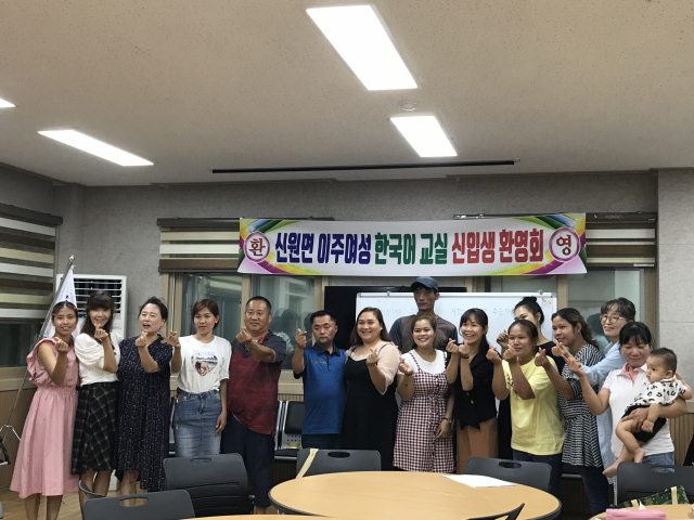 경남 거창군 신원면 이주여성 한글교실에서 신입생 환영회와 합격자 축하 파티 기념 촬영을 하고 있다. 신원면 제공