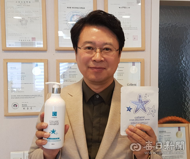 아무르콜라겐(주) 연규식 대표가 불가사리에서 추출한 콜라겐으로 만든 샴푸와 마스크팩을 선보이고 있다. 아무르콜라겐 제공
