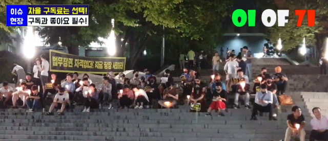 [현장사진] 서울대 