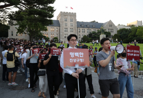 23일 오후 서울 성북구 고려대 중앙광장에서 학생들이 조국 법무부 장관 후보자 딸의 고려대 입학 과정에 대한 진상규명을 촉구하는 촛불집회를 열고 행진하고 있다. 연합뉴스