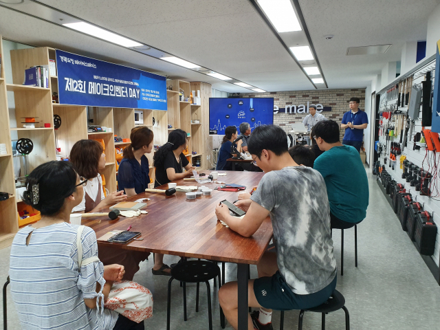 경북도청 메이커스페이스에서 교육이 진행되고 있는 모습. 경북도 제공
