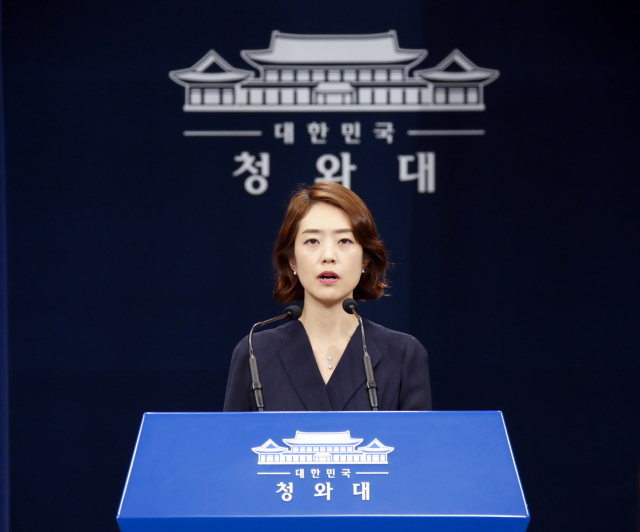 고민정 청와대 대변인이 25일 오후 춘추관 대브리핑룸에서 브리핑을 열고 문재인 대통령이 다음 달 1일부터 6일까지 5박 6일간 태국·미얀마·라오스 등 동남아 3개국 순방에 나선다고 밝히고 있다. 연합뉴스