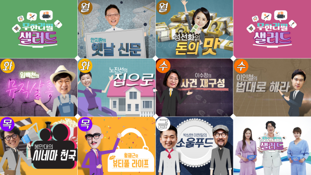 KBS2 TV 
