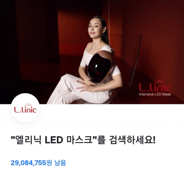 엘리닉 제공.