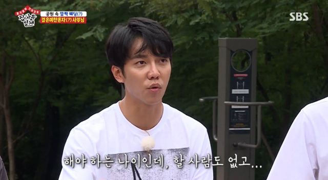 출처: SBS 