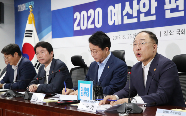 26일 국회에서 열린 