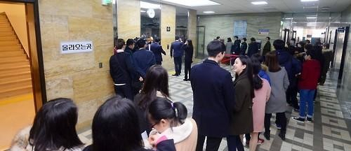 국회방송 로고. 국회방송 홈페이지