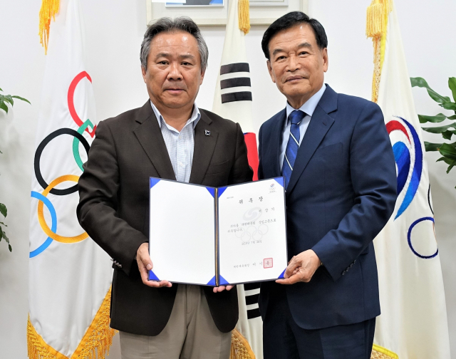 서상기 한국청소년단체협의회장(오른쪽)이 26일 대한체육회 이기흥 회장으로부터 상임고문 위촉장을 받고 기념촬영을 하고 있다.