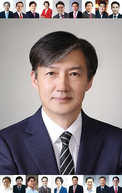 (중앙)조국 법무부 장관 후보자, (위) 법사위 소속 자유한국당·바른미래당 국회의원들 (아래) 법사위 소속 더불어민주당 국회의원들 및 무소속 박지원 국회의원. 매일신문DB