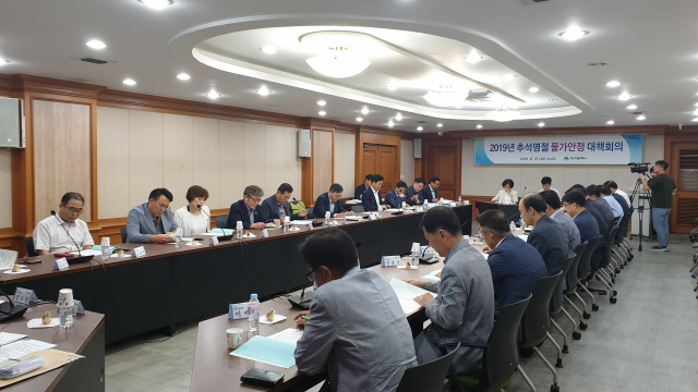 대구시는 27일 유관기관과 유통업체 등이 참석한 가운데 