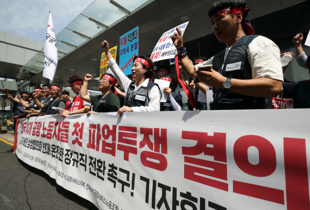 26일 서울 김포공항 국내선청사 앞에서 민주노총 전국공공운수노동조합 KAC공항서비스지부, 전국 KAC공항서비스노동조합 등 단체 조합원들이 기자회견을 열고 온전한 정규직 전환 등을 촉구하며 구호를 외치고 있다. 연합뉴스