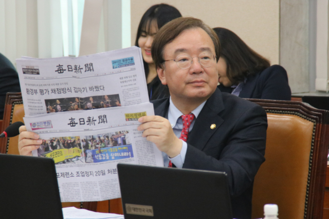 지난해 10월 25일 국회에서 열린 환경노동위원회의 환경부 국정감사에서 강효상 자유한국당 의원이 이날 본지 1면에 보도된 