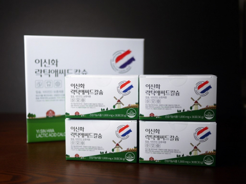이신화 락틱애씨드 칼슘
