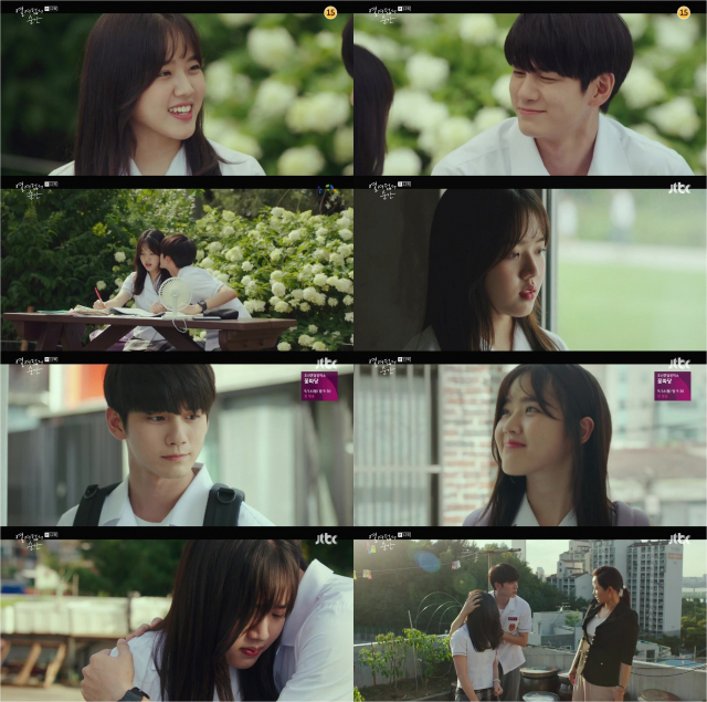 JTBC 열여덟의 순간 12회 방송 캡처