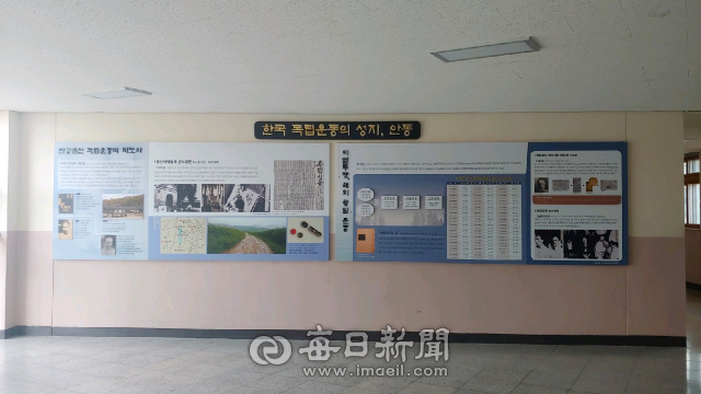 경북 풍천중학교 3층에는 복도 공간을 활용한 지역 독립운동가를 소개하는 갤러리가 마련돼 있다. 김영진 기자