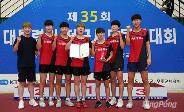 전국규모 대회에서 우수한 성적을 거두고 있는 안동대학교 탁구부가 
