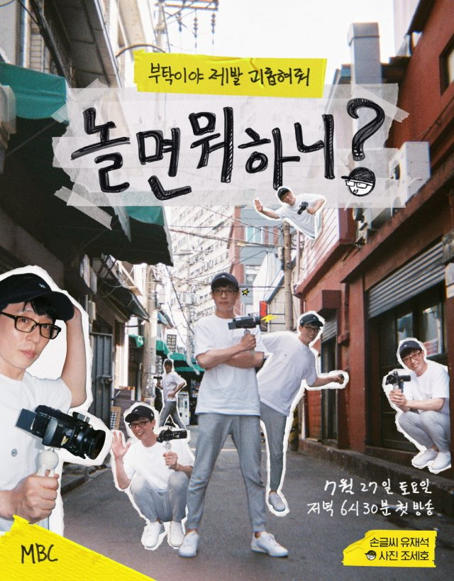 MBC