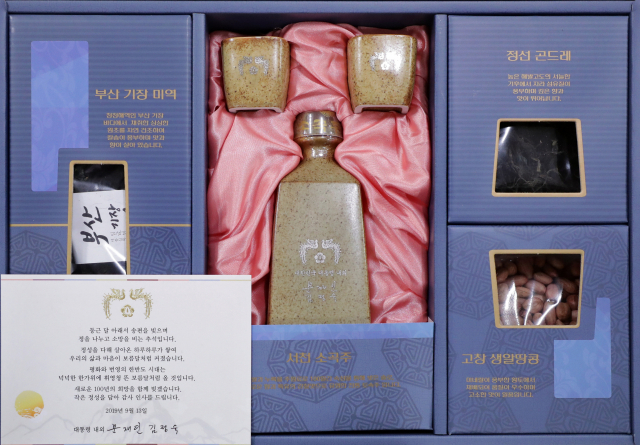 청와대는 28일 추석 명절을 맞아 국가유공자, 사회적 배려계층 등 약 1만4천여 명에게 보낼 추석 선물을 공개했다. 연합뉴스