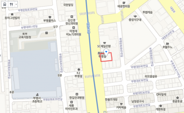 출처: 인천 부평구 