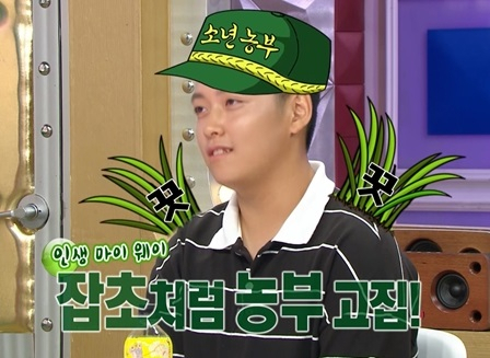 사진. 네이버 TV MBC 