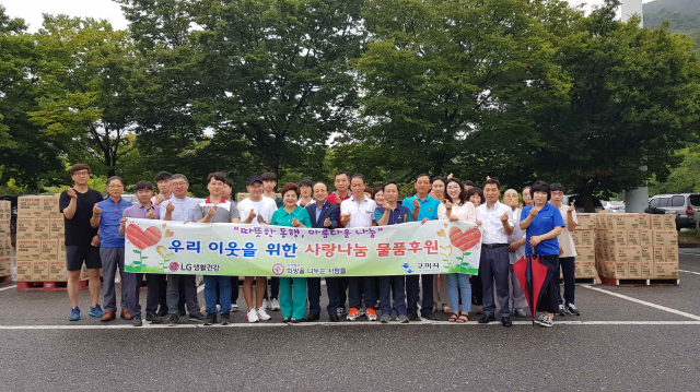 희망을 나누는 사람들